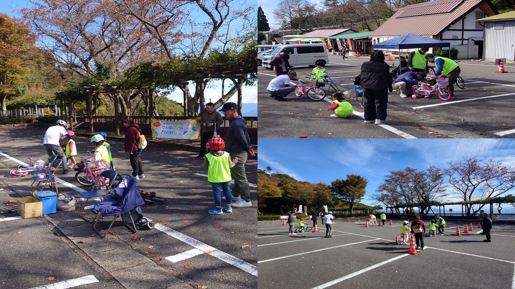 イベントの様子