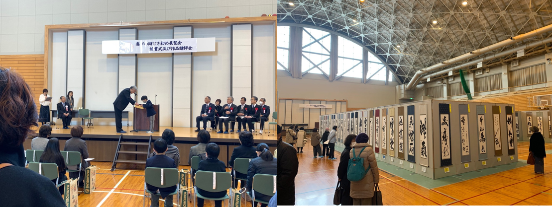 イベントの様子