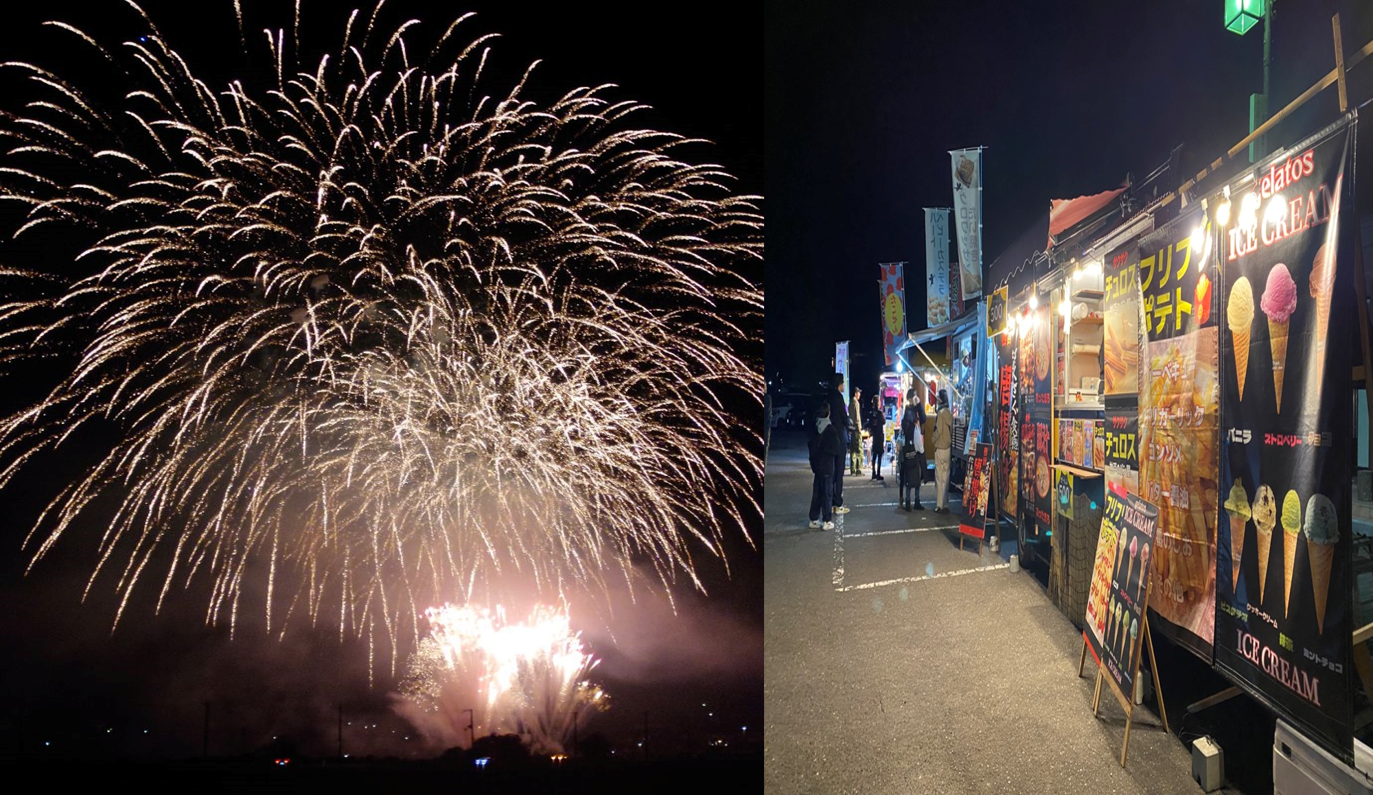 イベントの様子