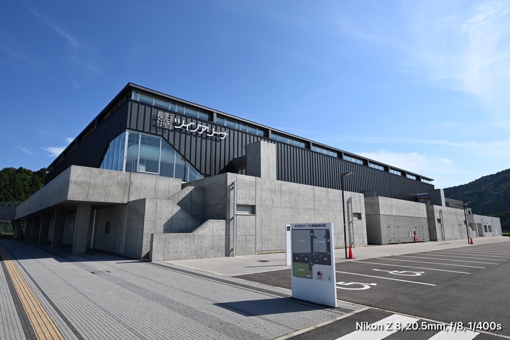 木之本スポーツ広場（長浜伊香ツインアリーナ外観）