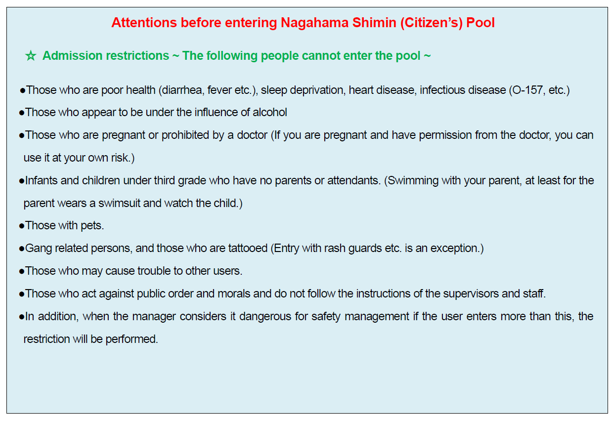Pool Rules 1
