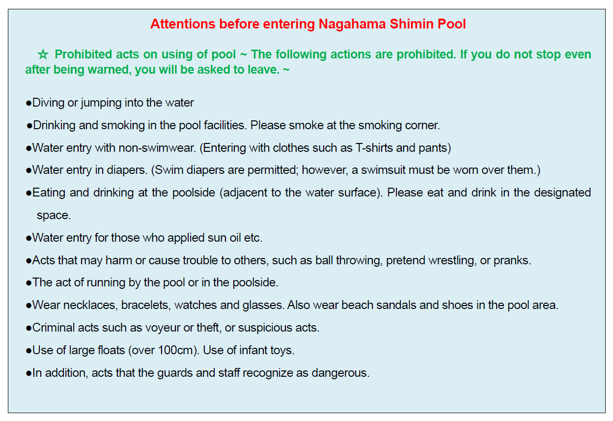 Pool Rules 2