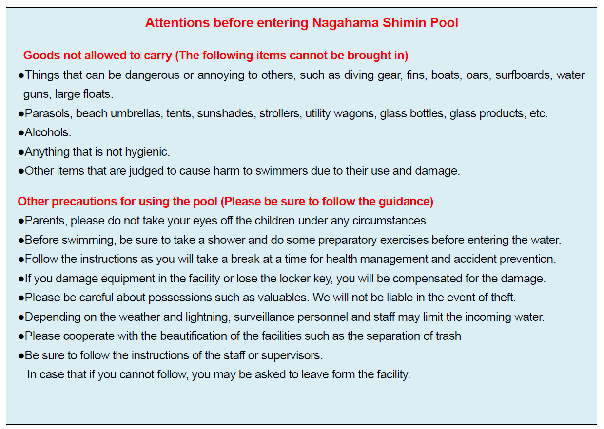 Pool Rules 3