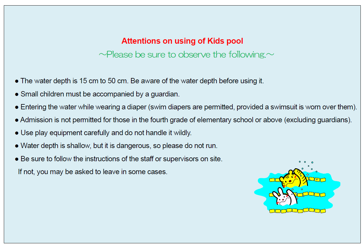 Pool Rules 5