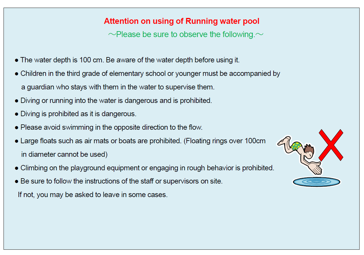 Pool Rules 6