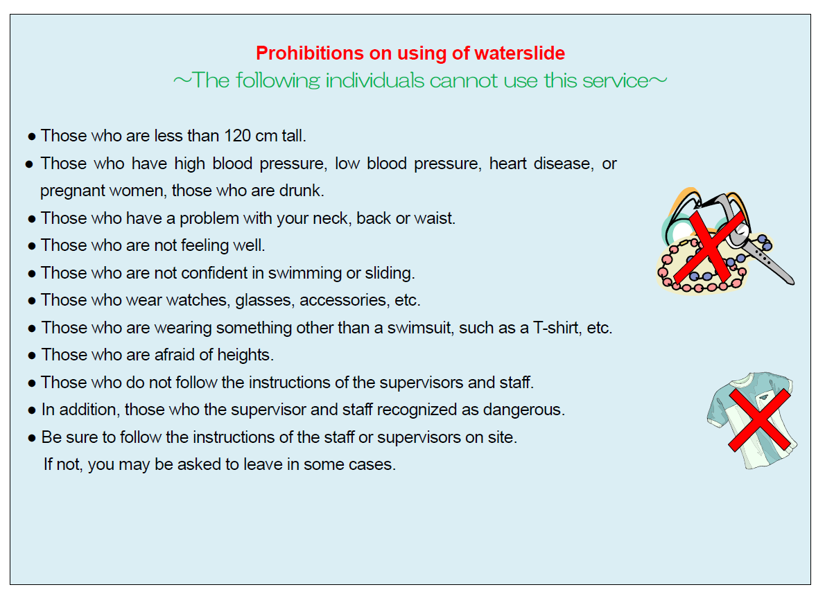 Pool Rules 8