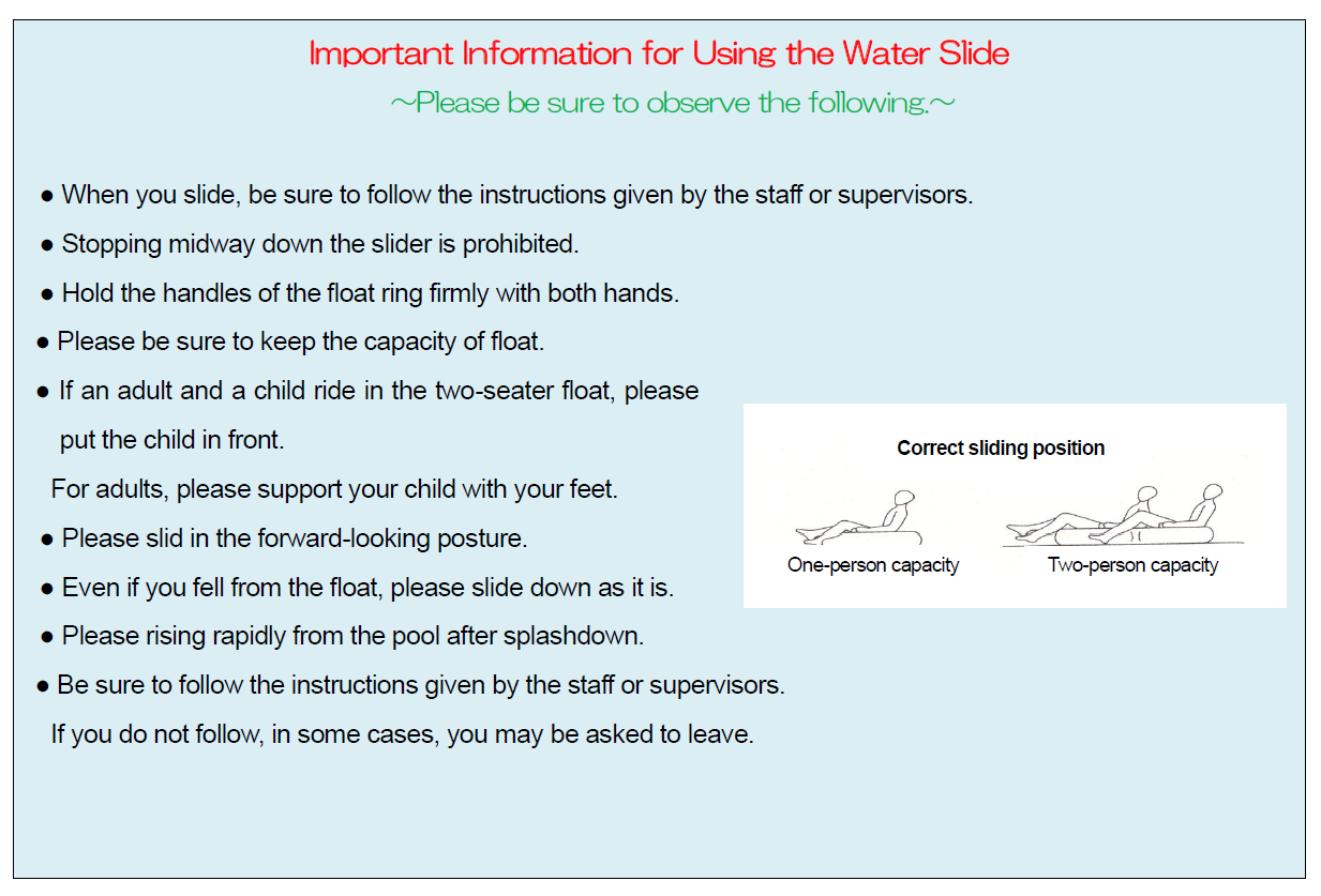 Pool Rules 9