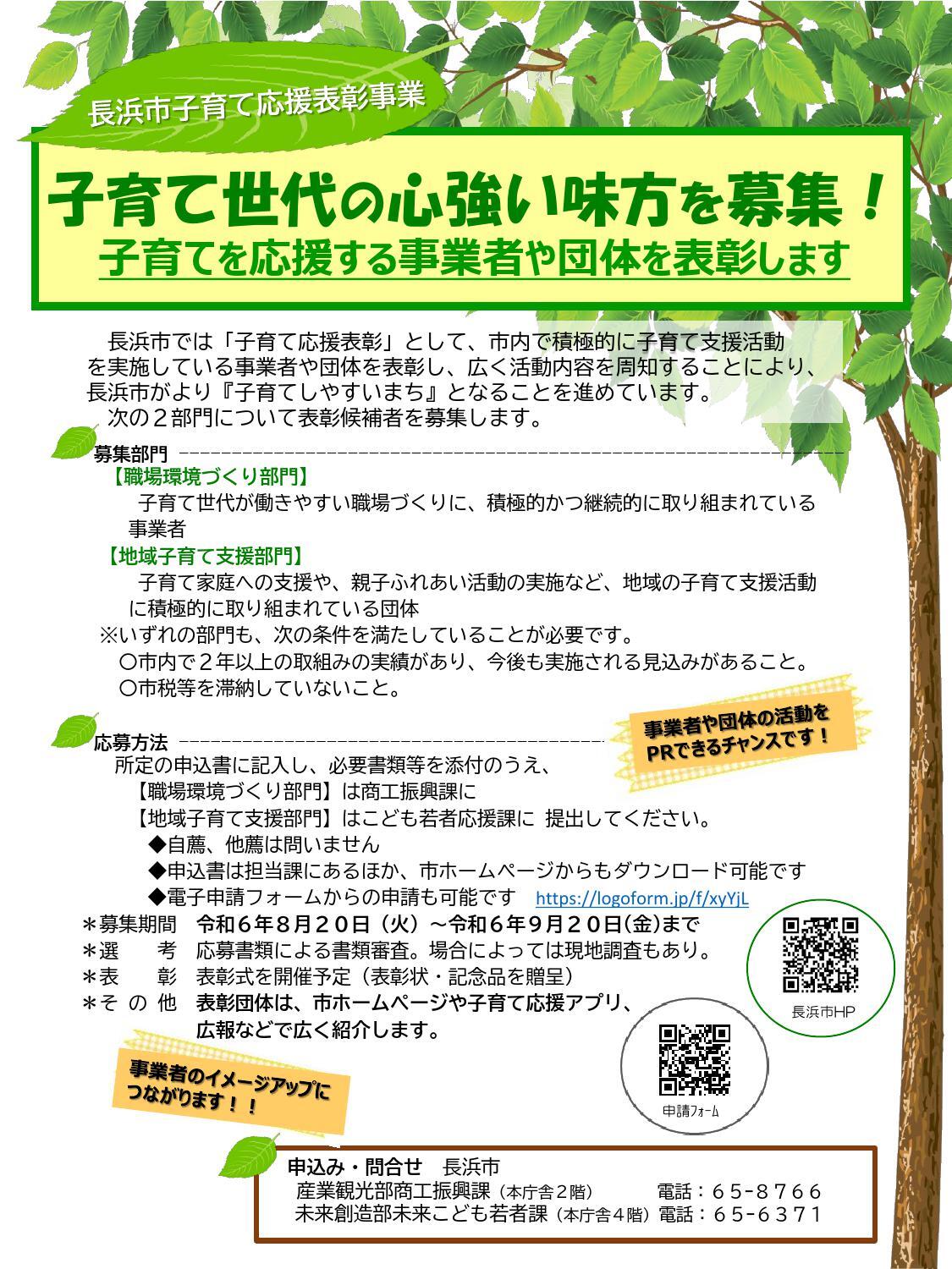 info