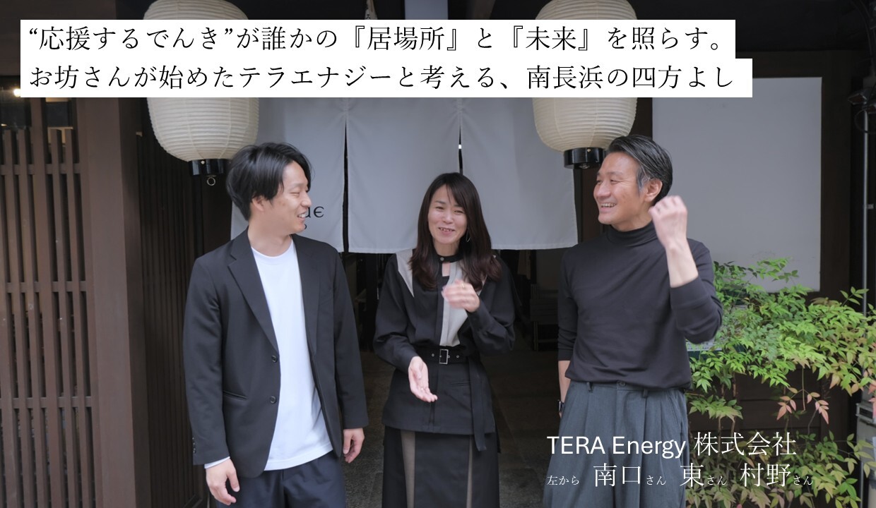 インタビュー記事