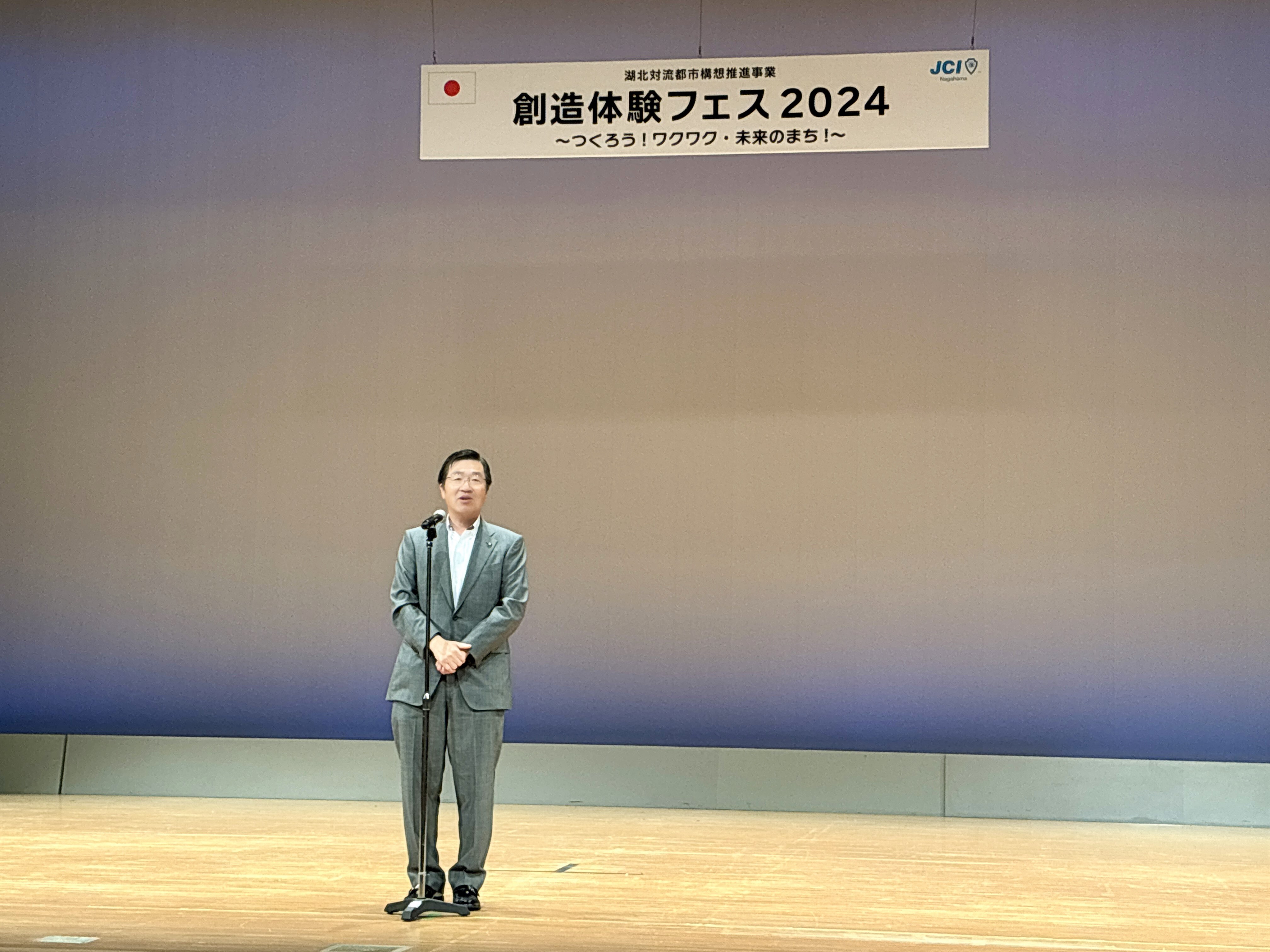 会場風景