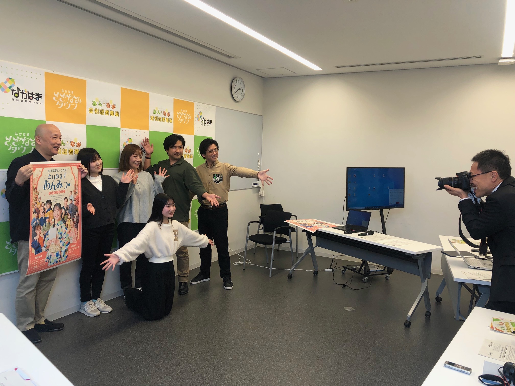 記者発表の様子写真