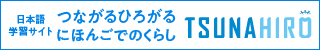ウェブサイトが開きます