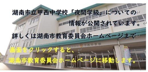 画像をクリックするとリンク先へ
