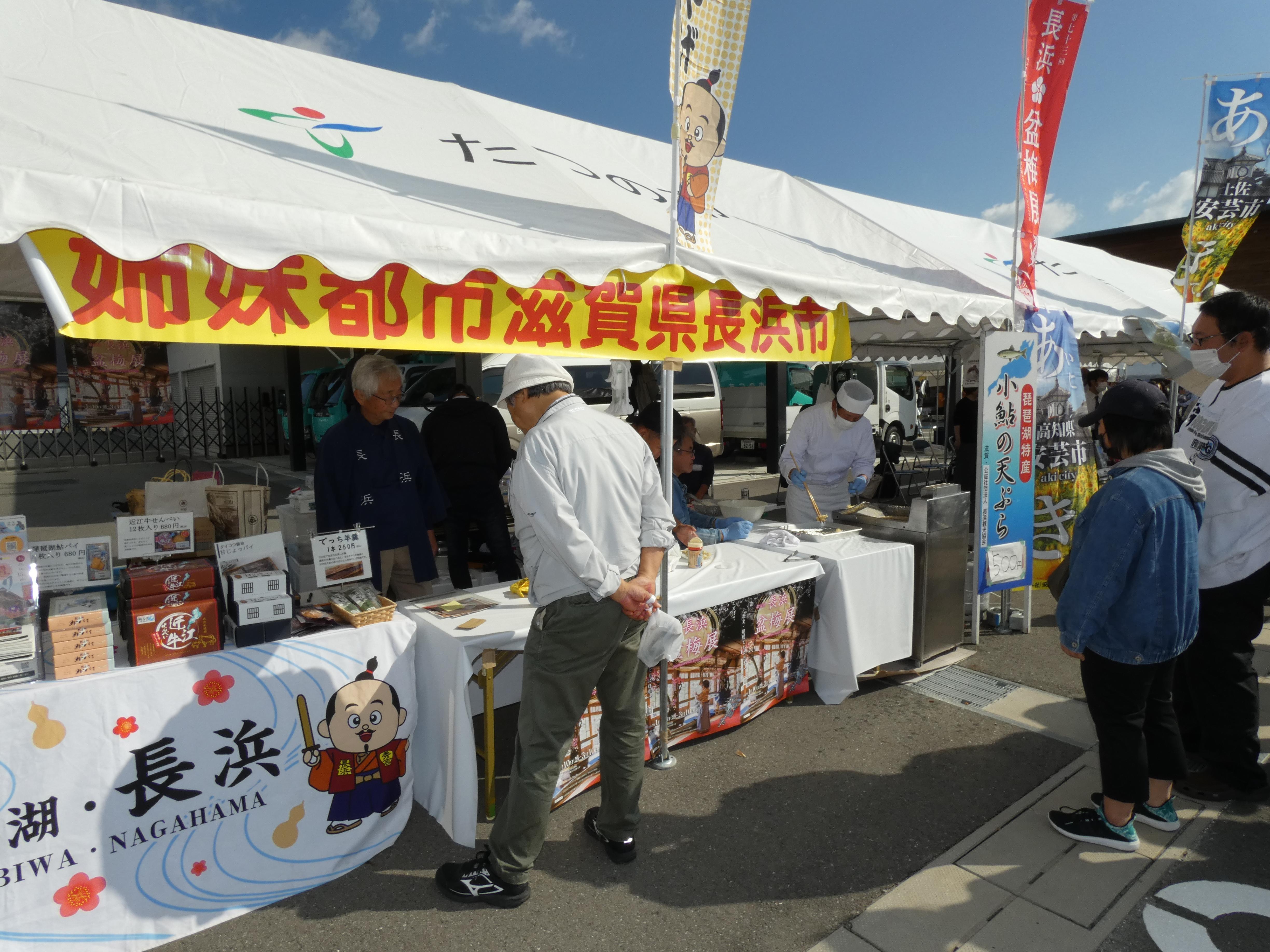 ブース画像a