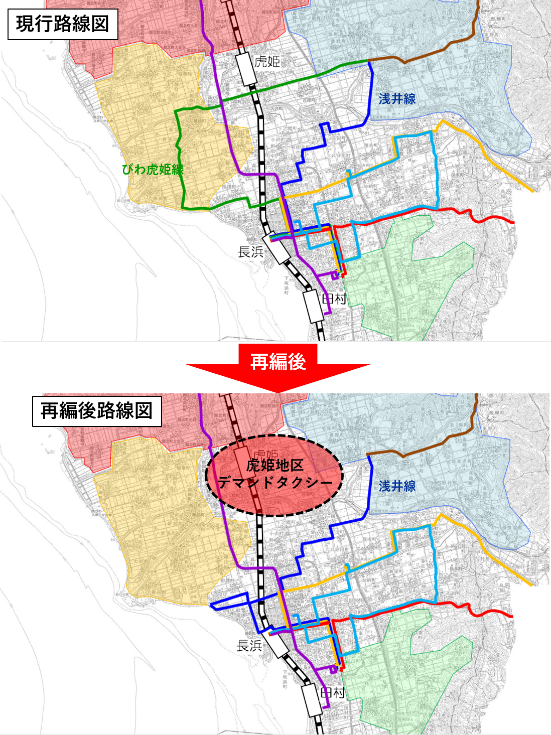浅井線・びわ虎姫線路線再編図