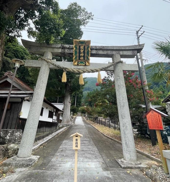 チェックポイントの一つ「須賀神社」