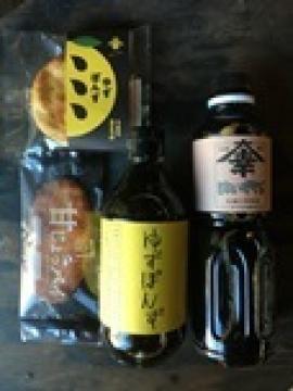 お試しセット