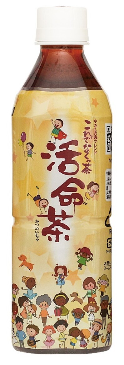 活命茶