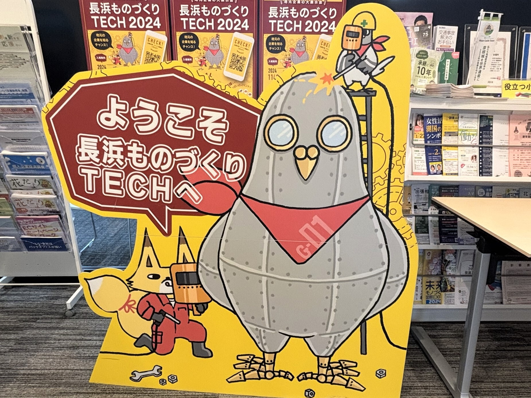 会場風景2