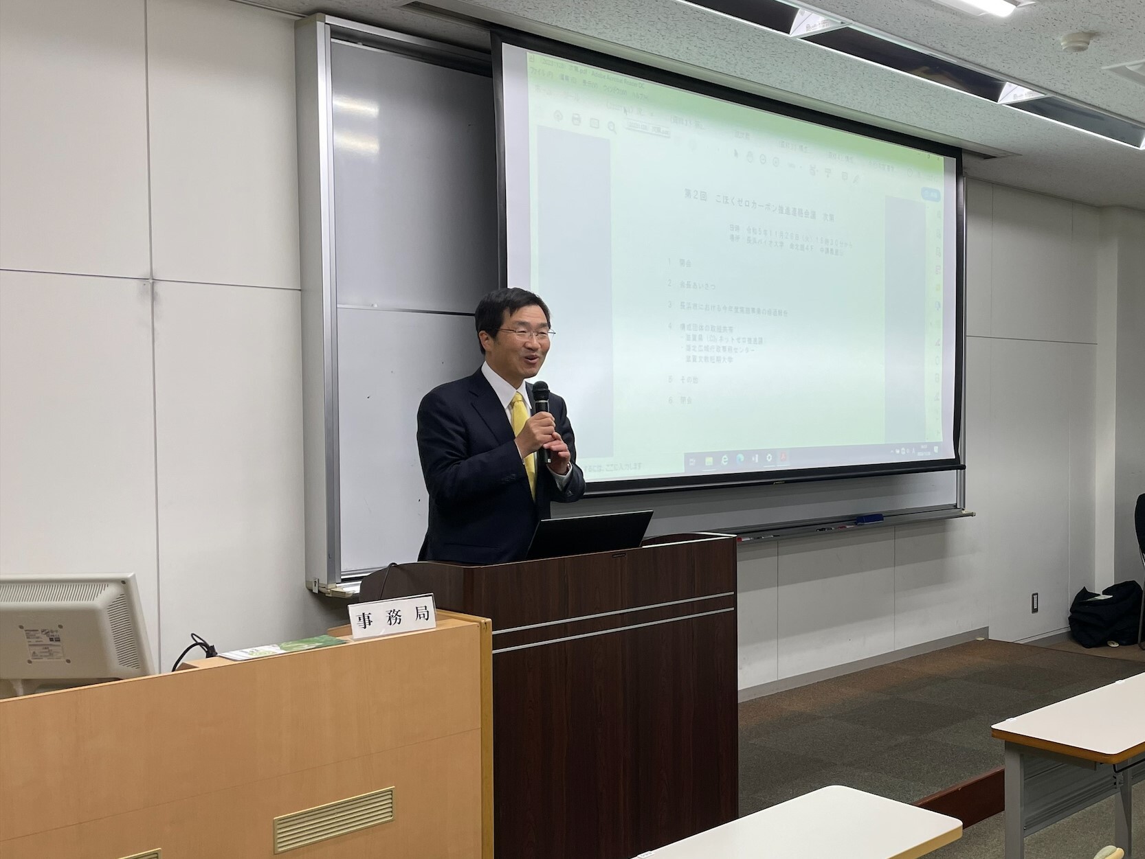連絡会議写真7