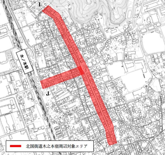 補助対象区域（北国街道木之本宿）の図