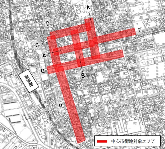 補助対象区域（長浜駅周辺中心市街地）の図