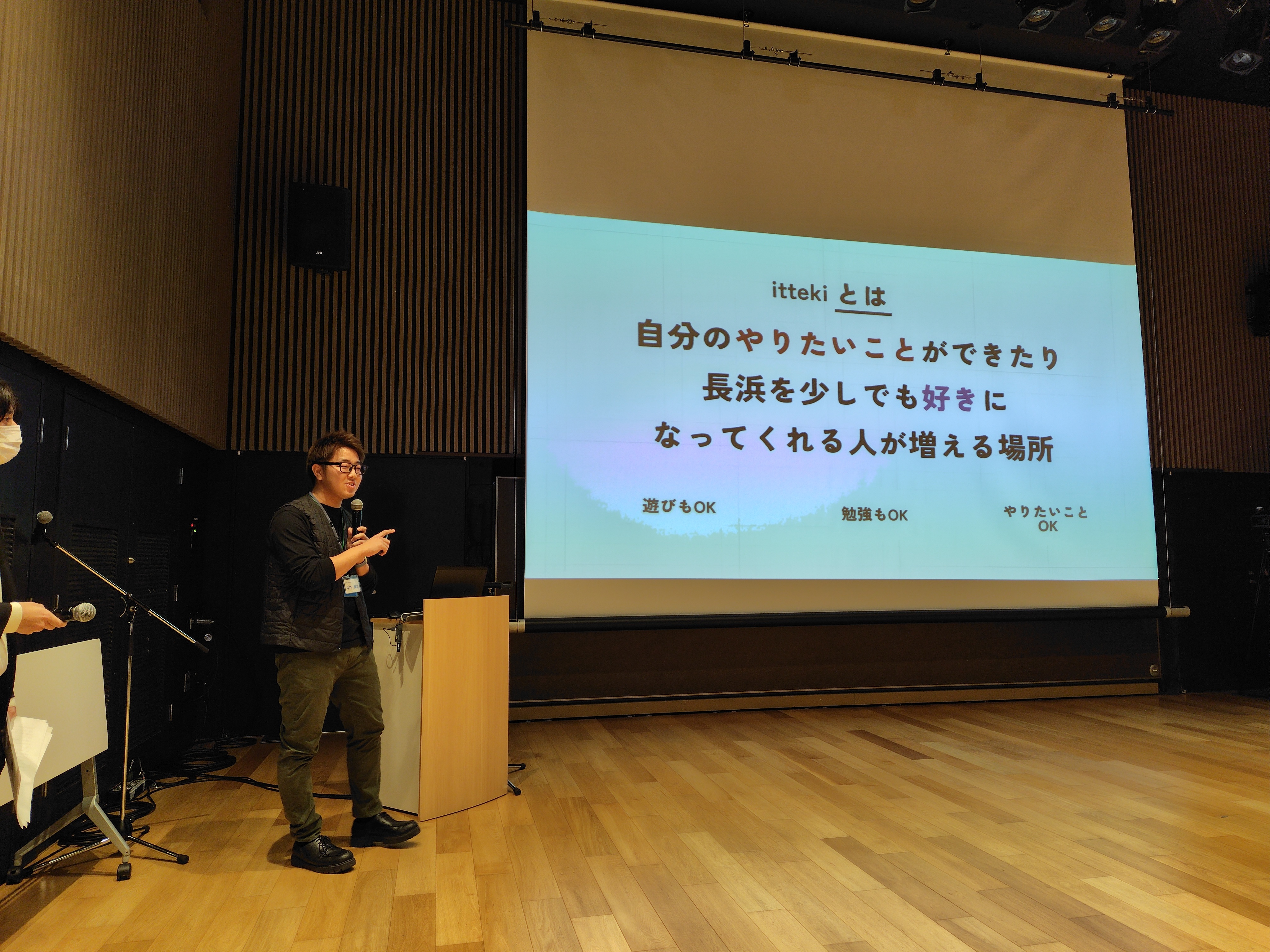 発表