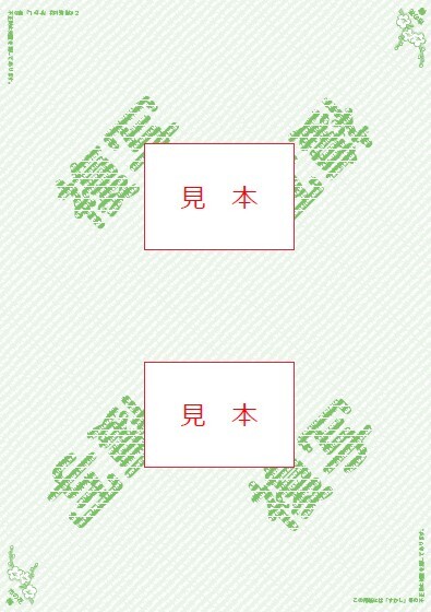 東口玄関