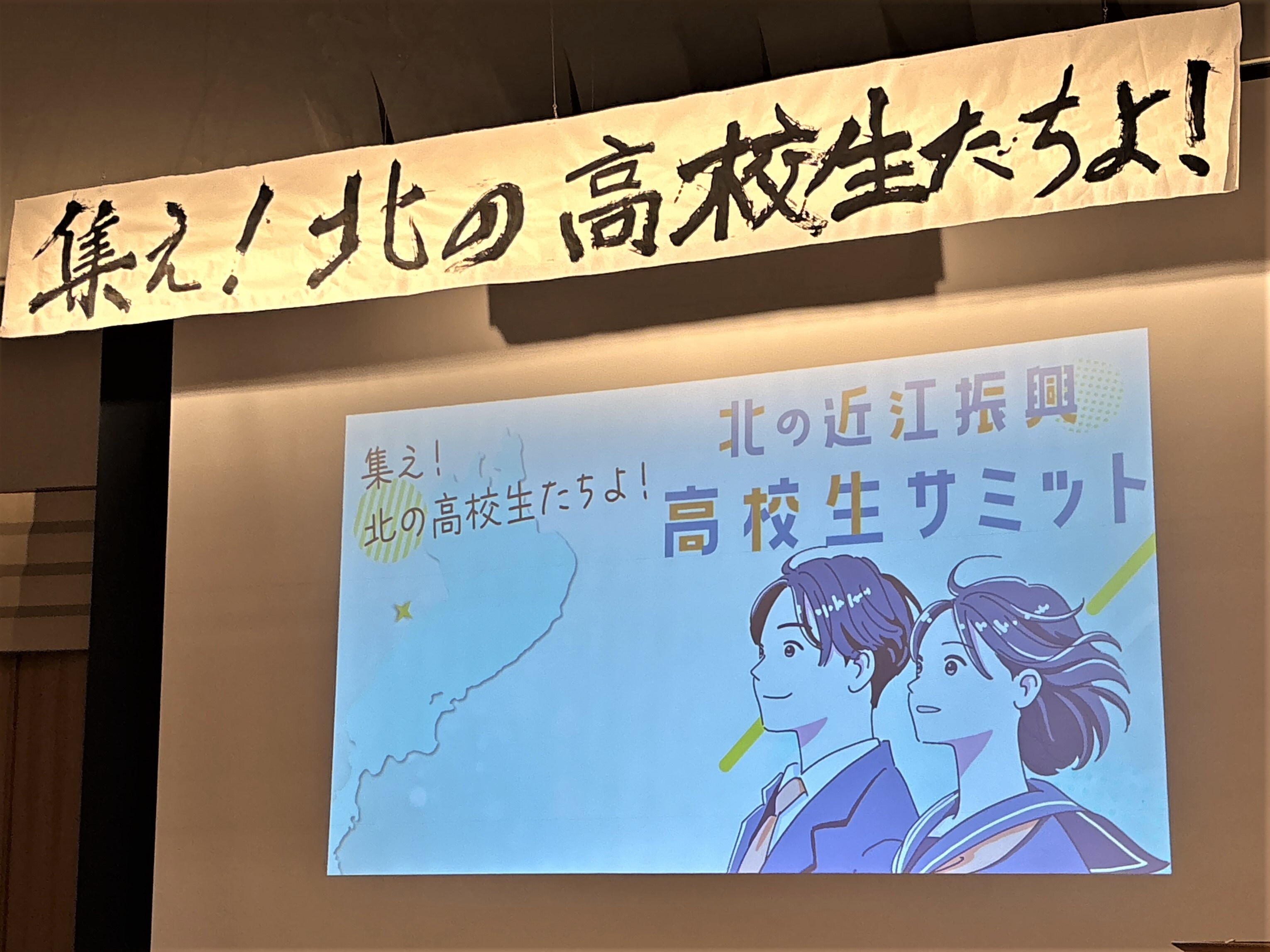 会場風景