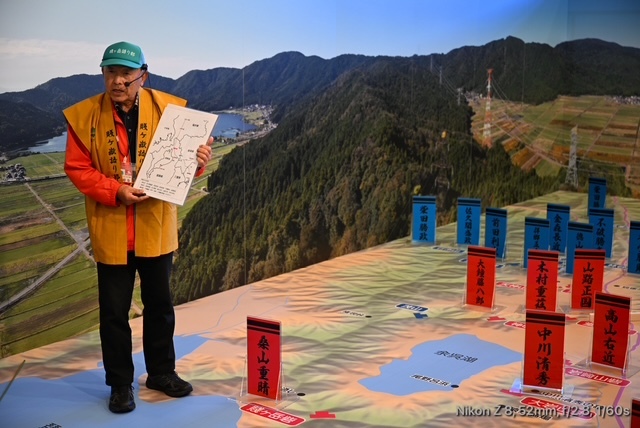 戦国ステーション03