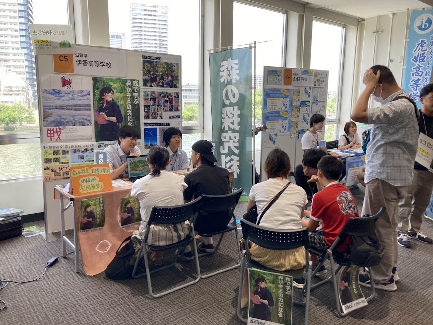 大阪会場