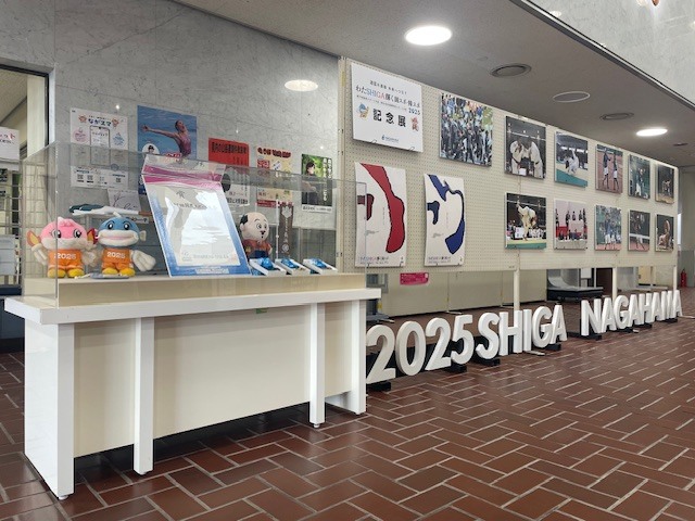 国民スポーツ大会メモリアル展示の様子