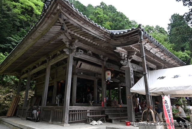 赤後寺1