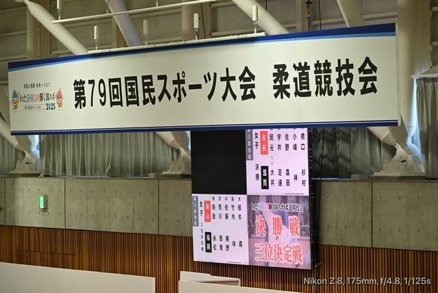 国スポ01