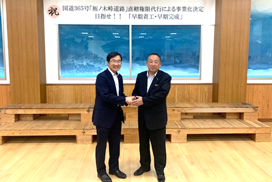 国道365号改良促進期成同盟会_03