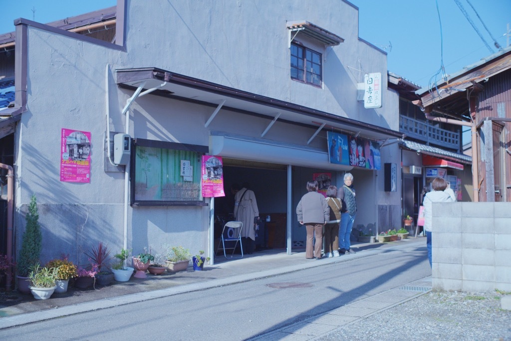 ナガハマ映画祭_01