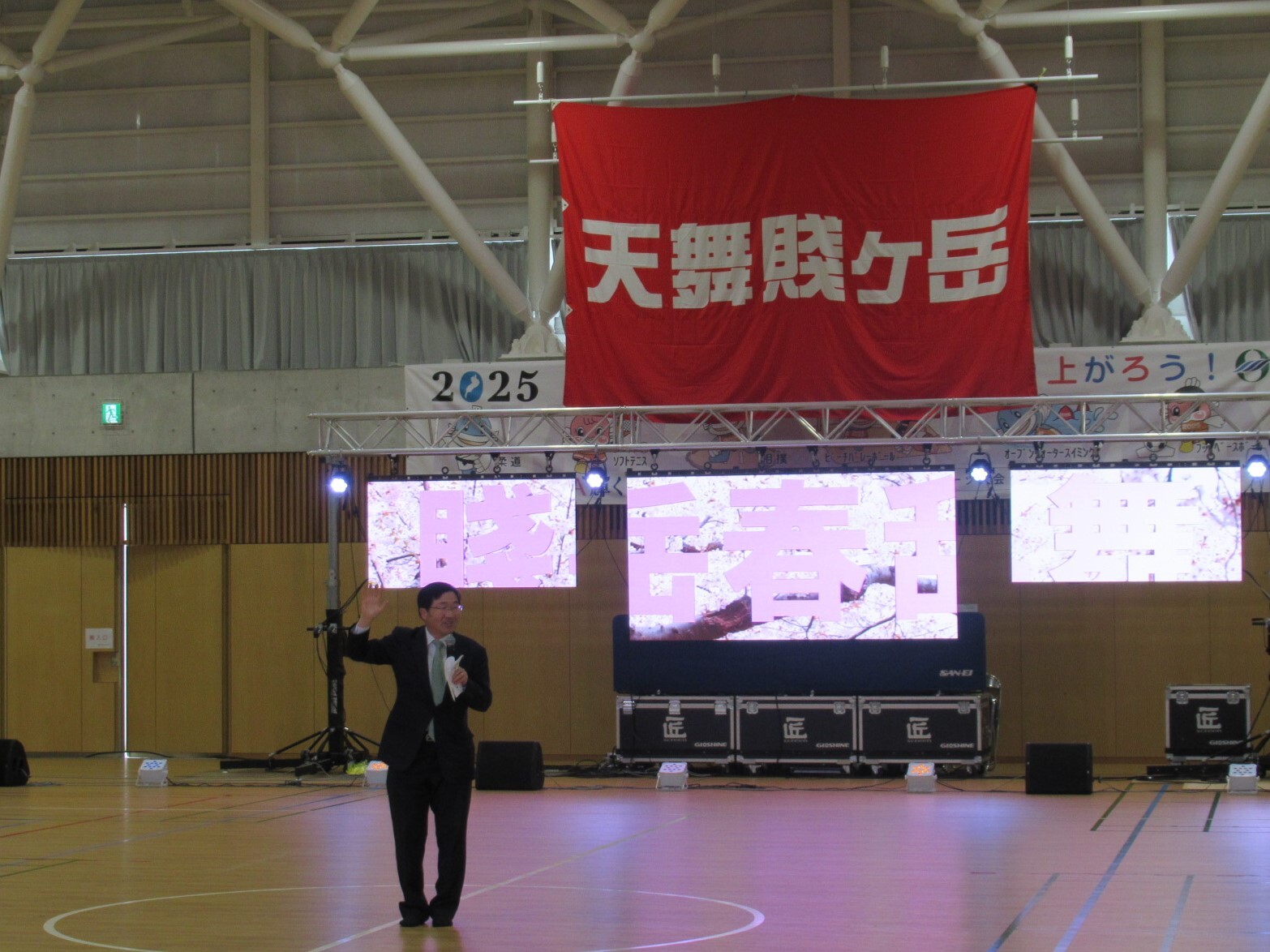 会場風景1
