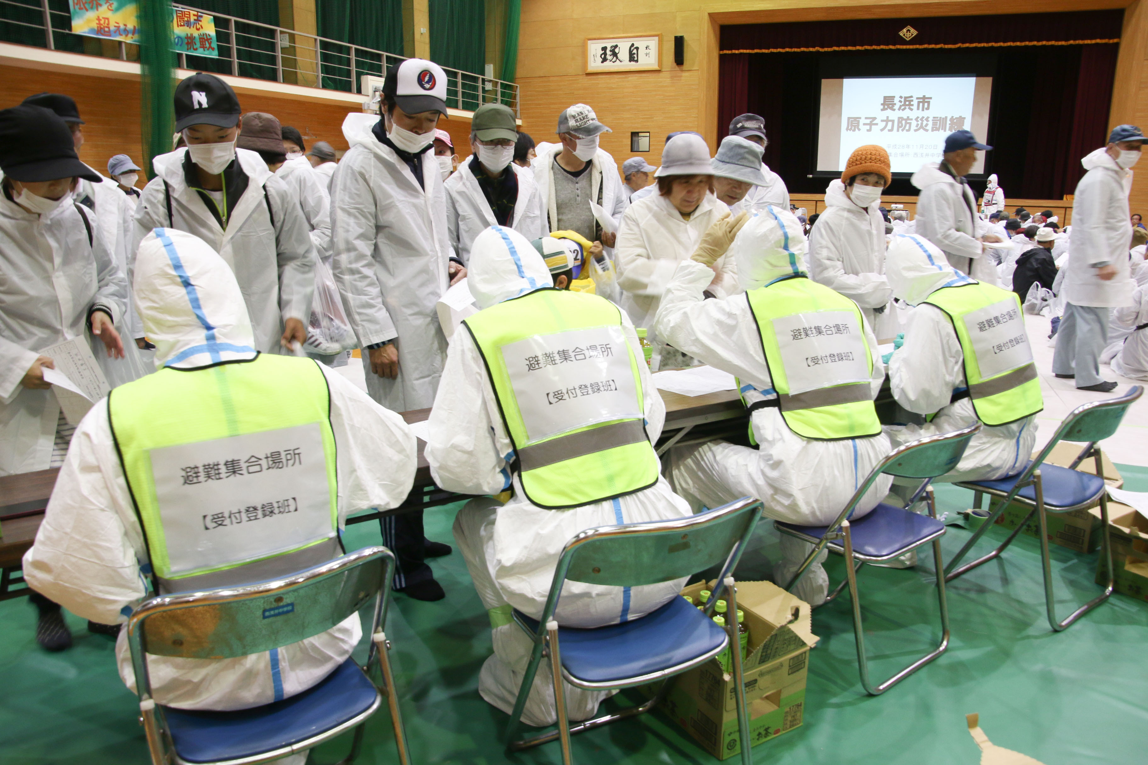原子力防災訓練の様子
