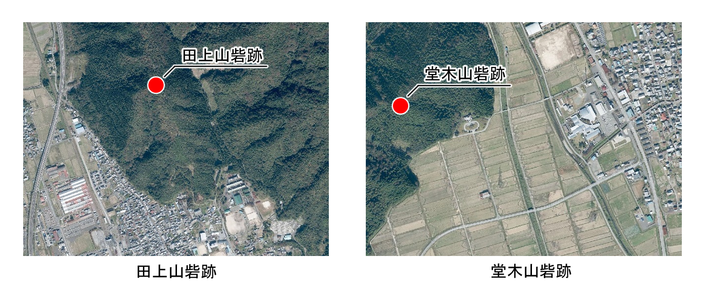 田上山砦跡、堂木山砦跡