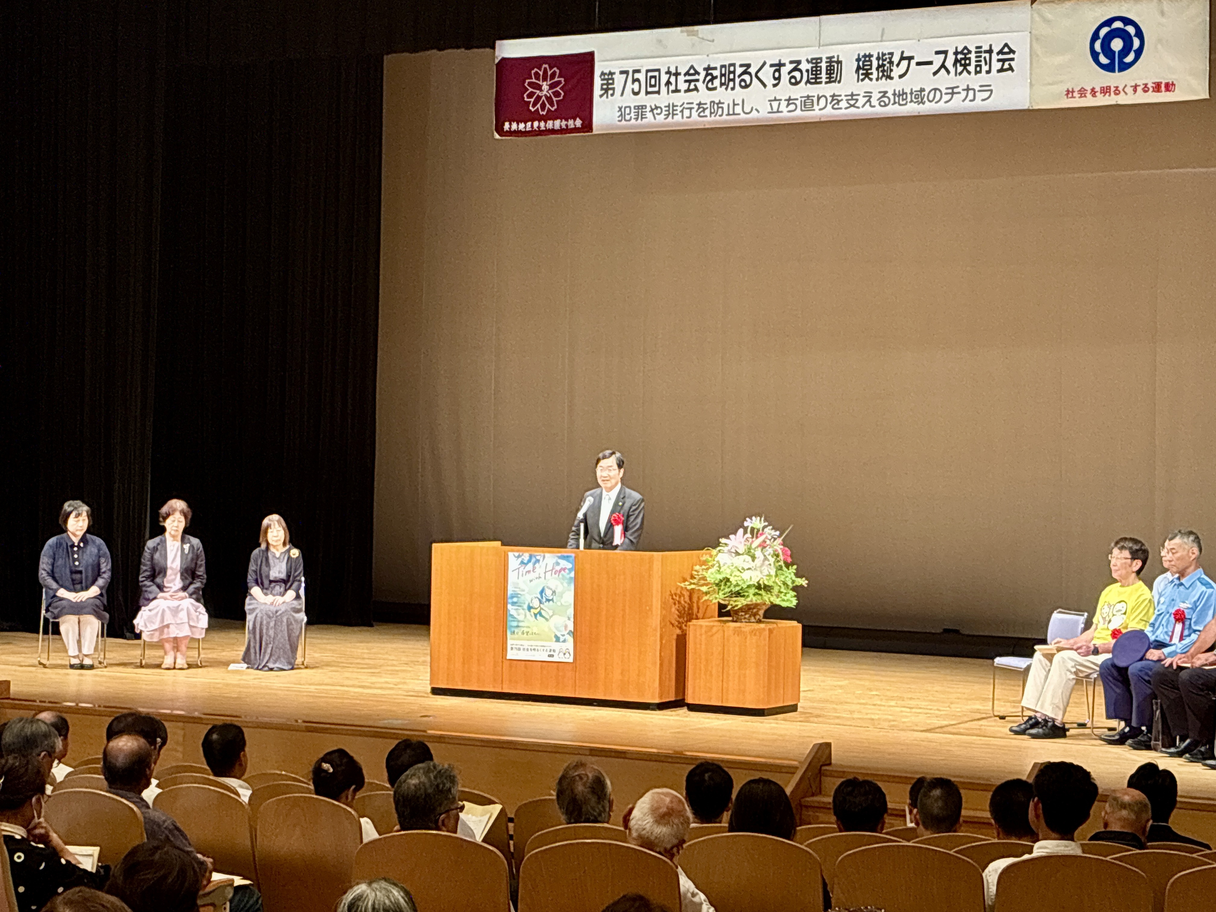 会場風景1