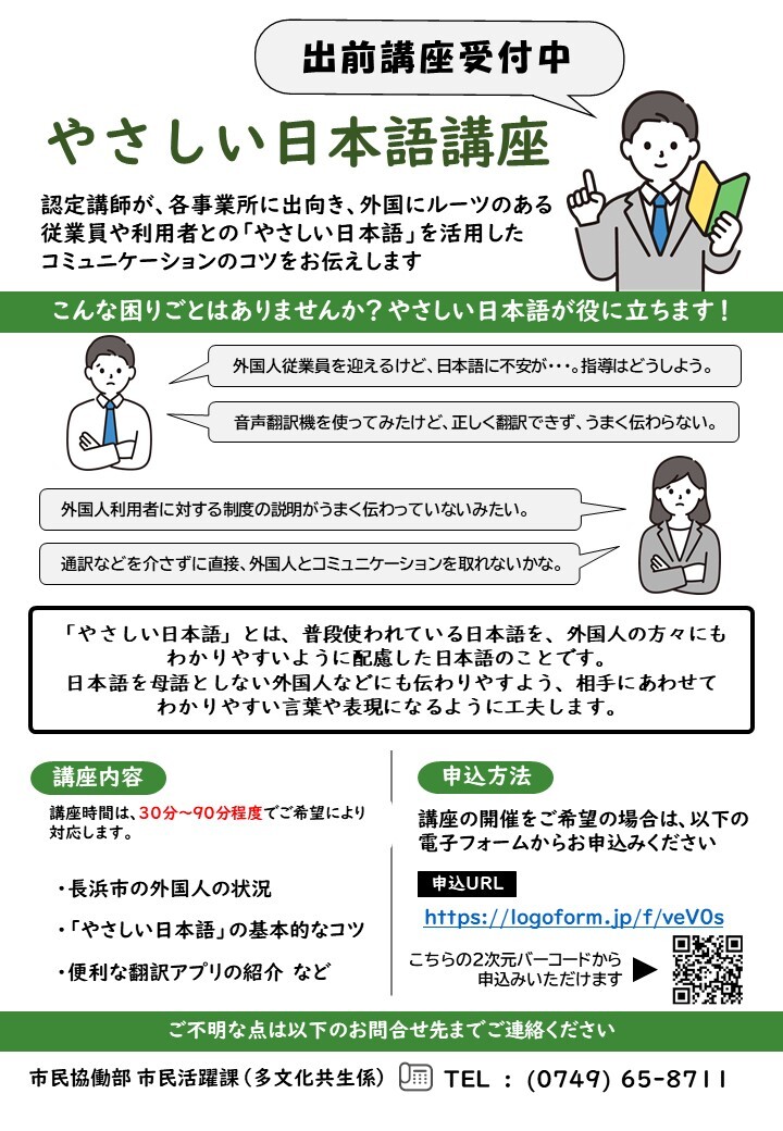 dfghj