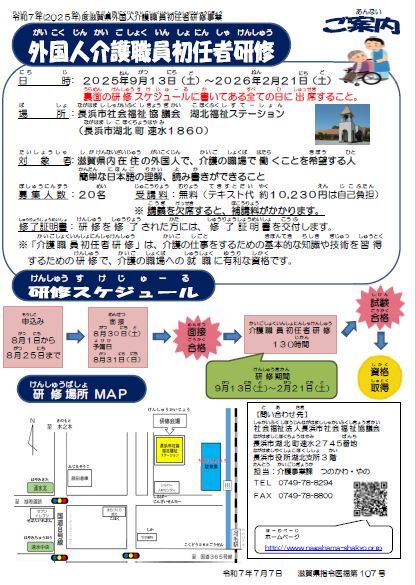 Flyer1