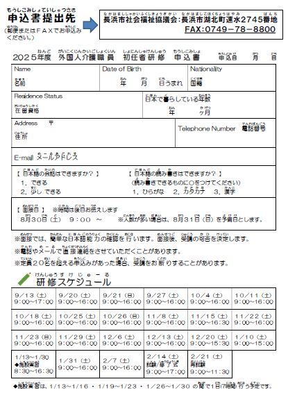 Flyer2