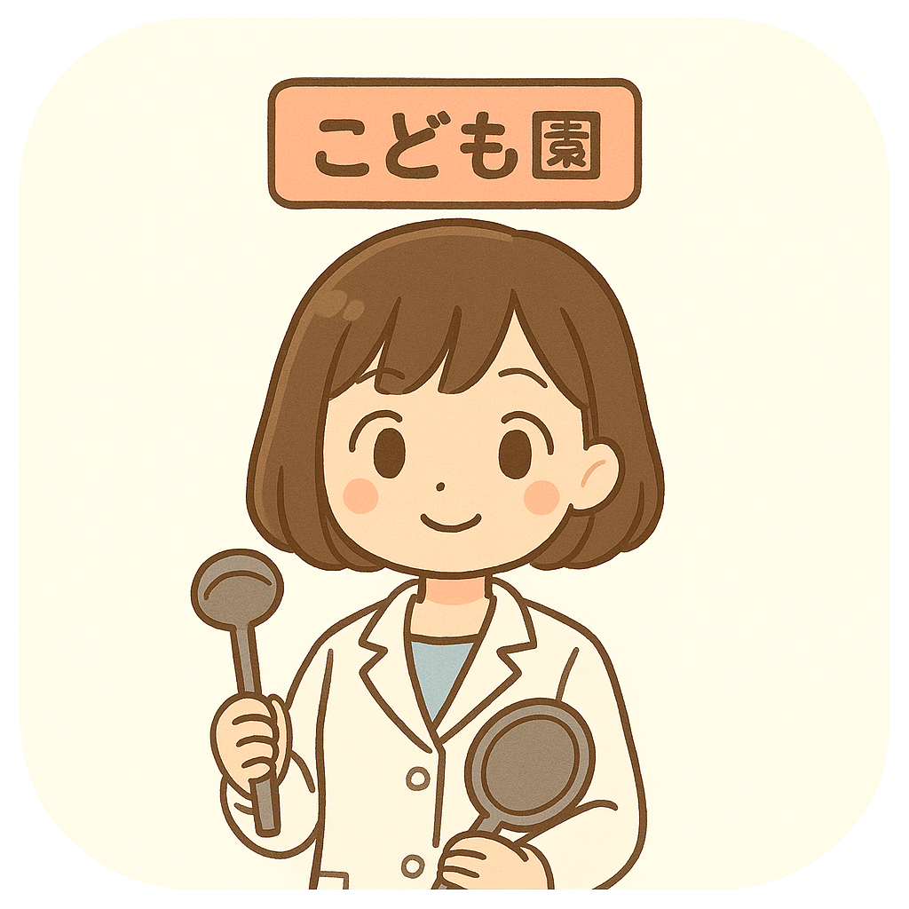 「保育園・認定こども園の給食（レシピ）について」がわかるページに遷移