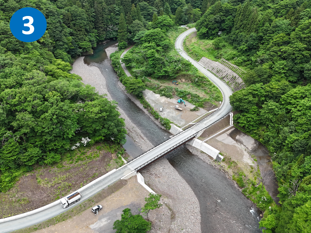 御所ヶ平橋(再整備後)