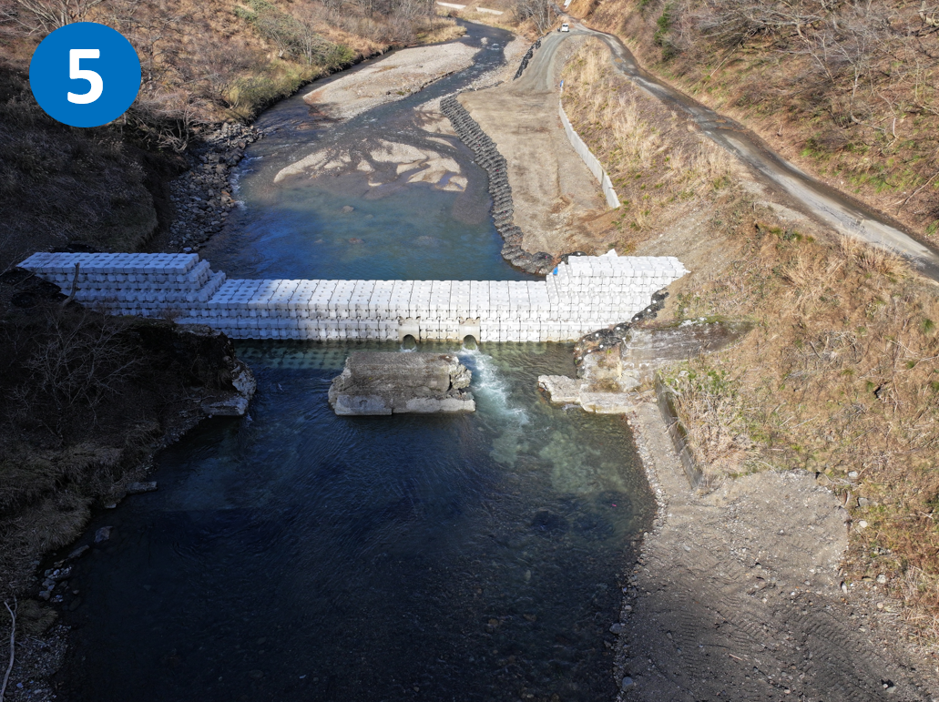 針川堰堤(再整備後)