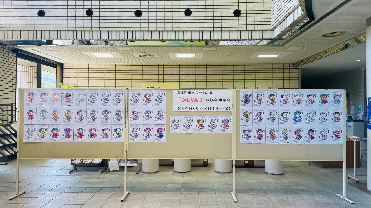 かもりんのぬりえ展示の様子