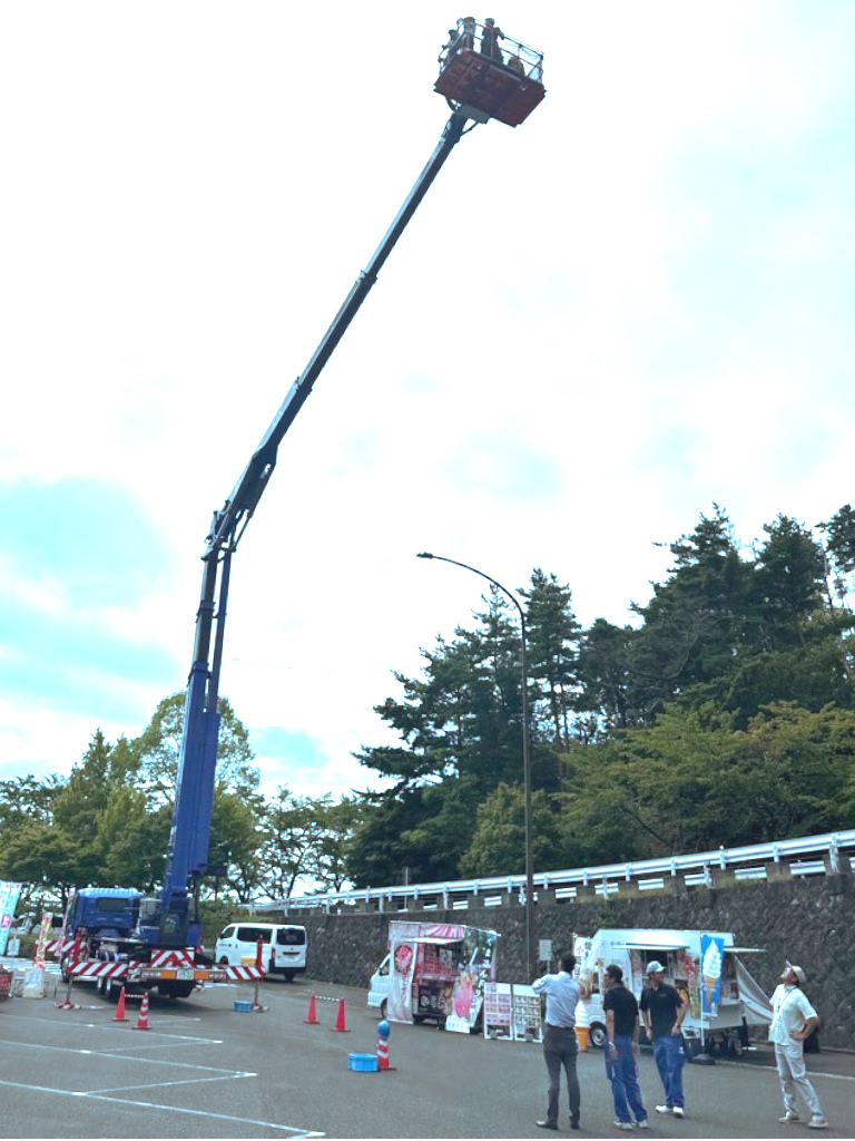 スカイマスター