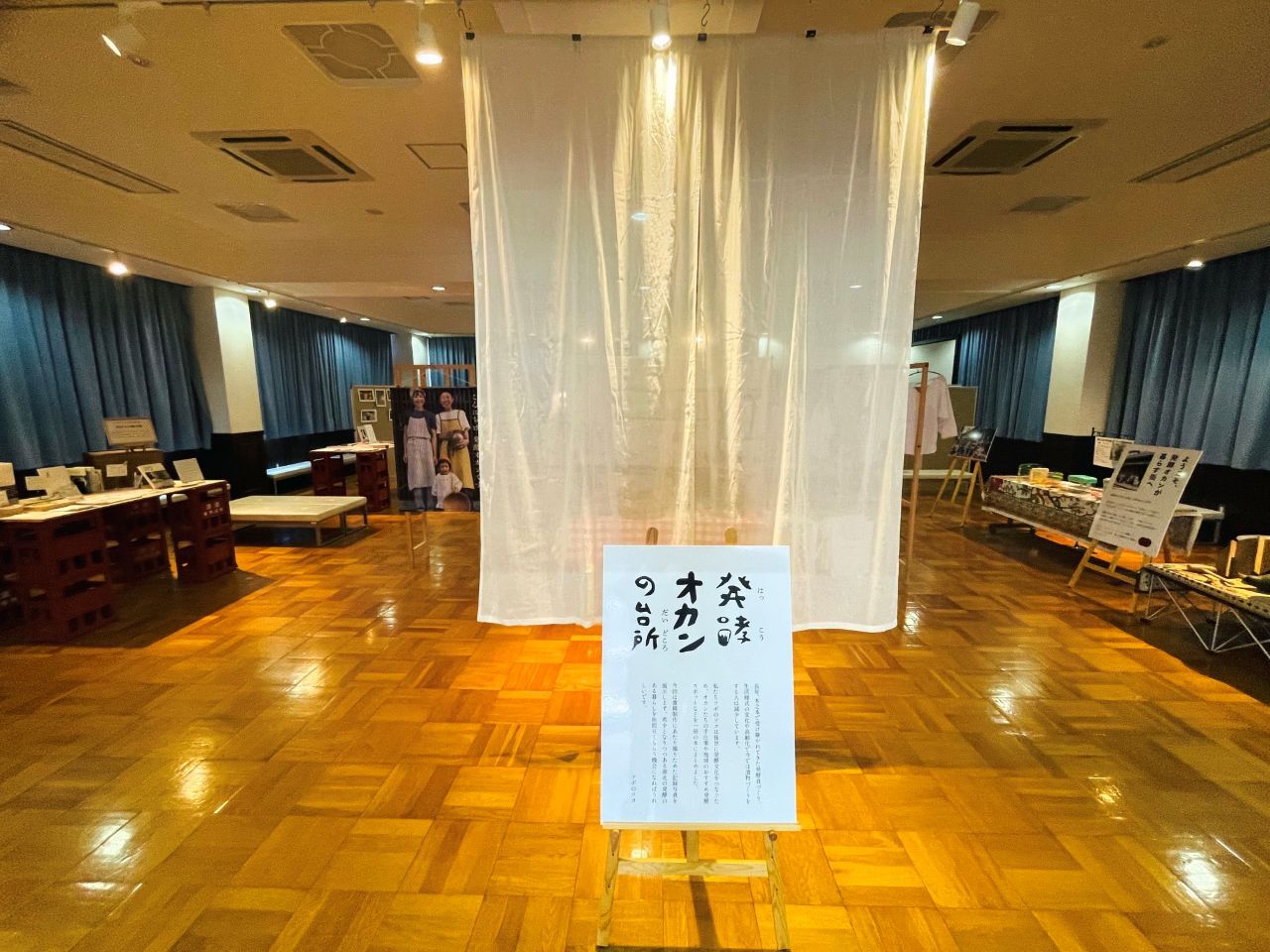 発酵オカンの台所展01