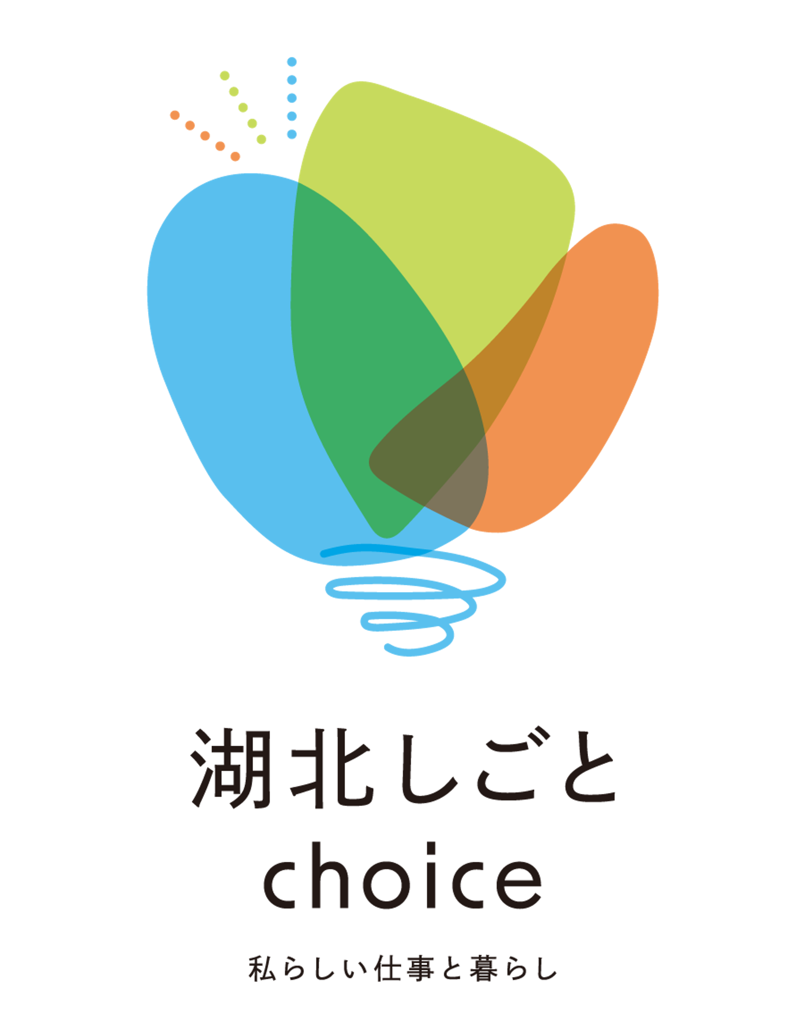 湖北しごとchoice